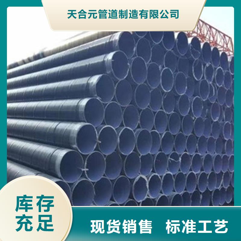 防腐钢管-聚氨酯保温钢管把实惠留给您