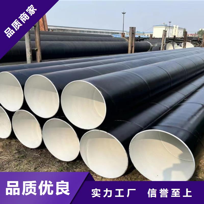 防腐钢管-热浸塑穿线管厂可零售可批发