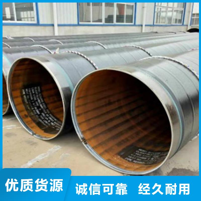 防腐钢管热浸塑穿线管厂热销产品