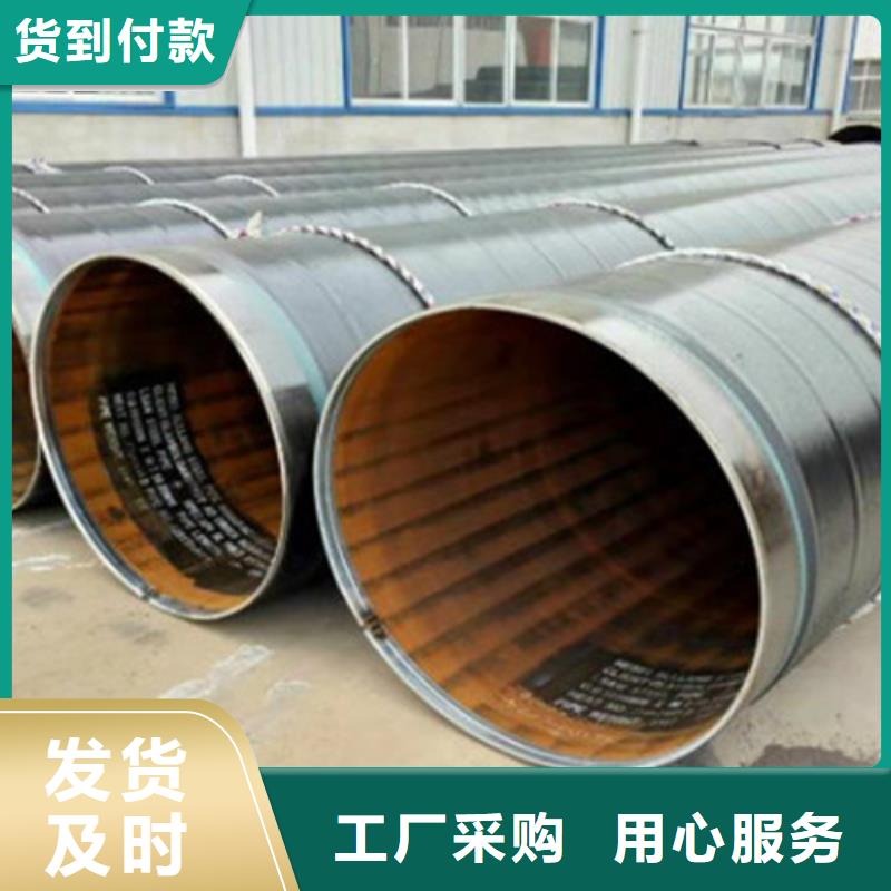 防腐鋼管鋼套鋼保溫管廠家滿足客戶需求