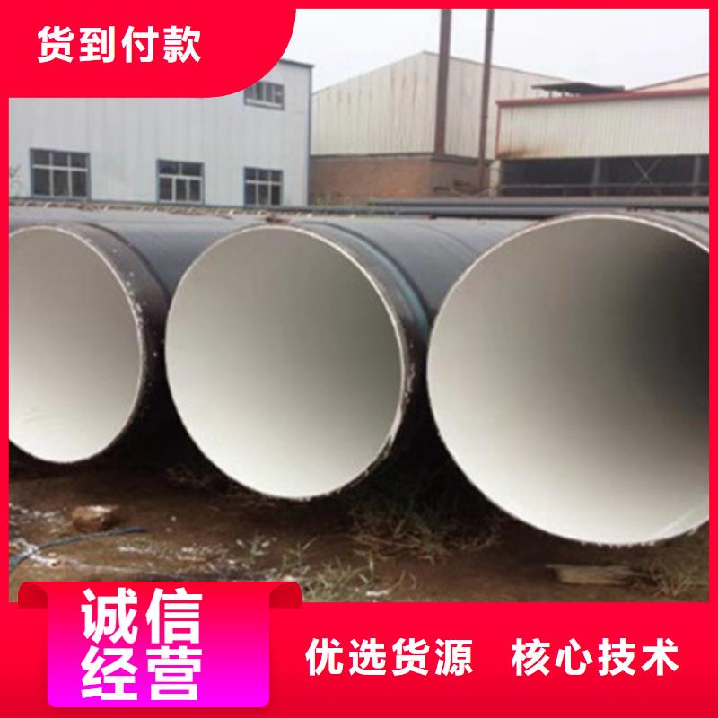 防腐钢管 聚氨酯保温钢管合作共赢