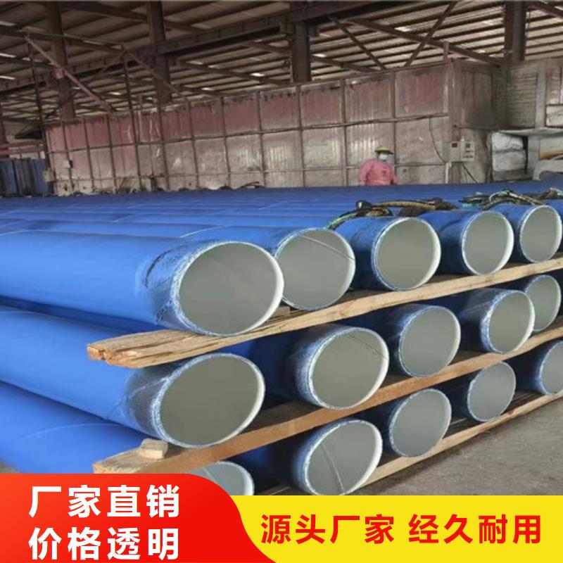 防腐钢管3PE防腐钢管厂不只是质量好