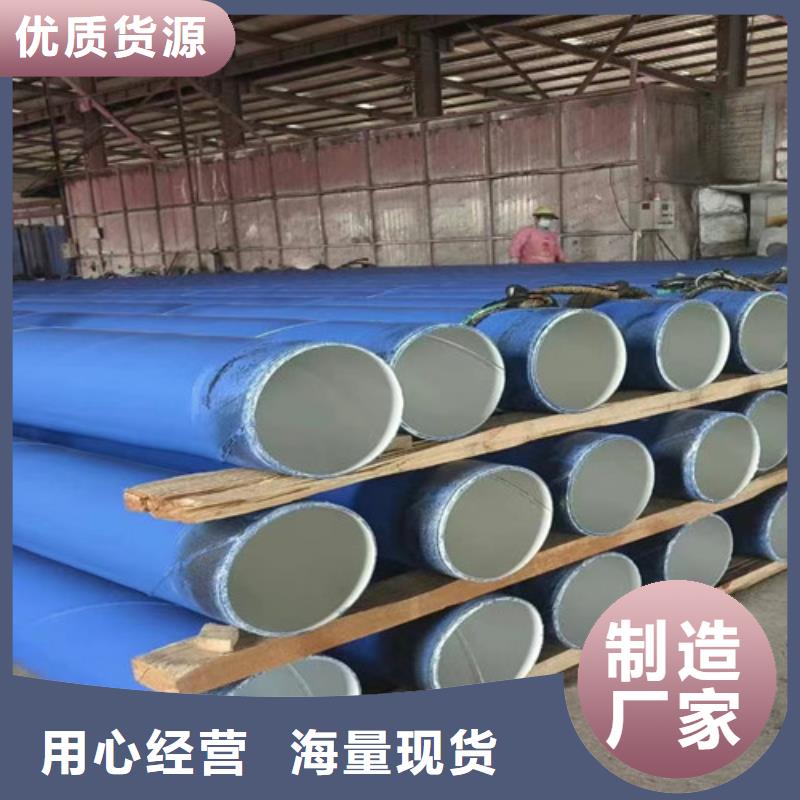 防腐钢管【涂塑钢管厂家】一件也发货