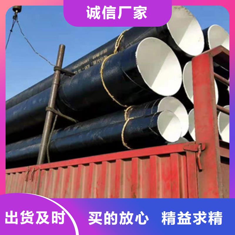 防腐钢管 涂塑钢管产地直销