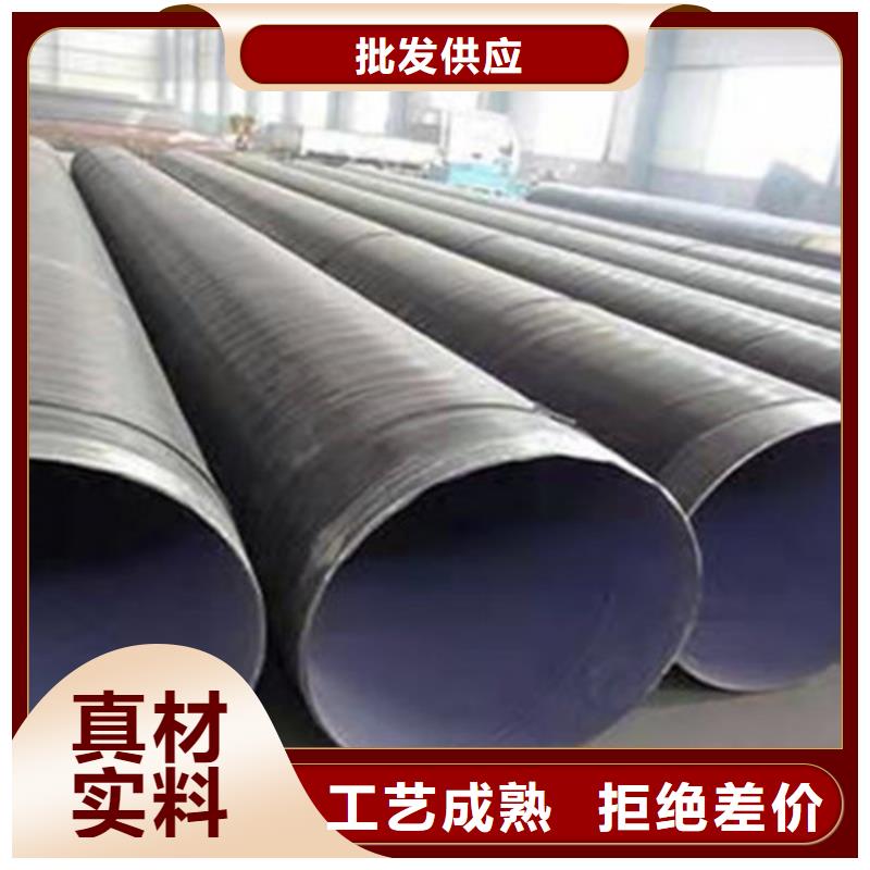 《芜湖》咨询4布6油环氧煤沥青防腐钢管现货全国配送
