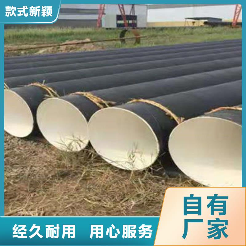 防腐钢管聚氨酯保温钢管厂物美价优