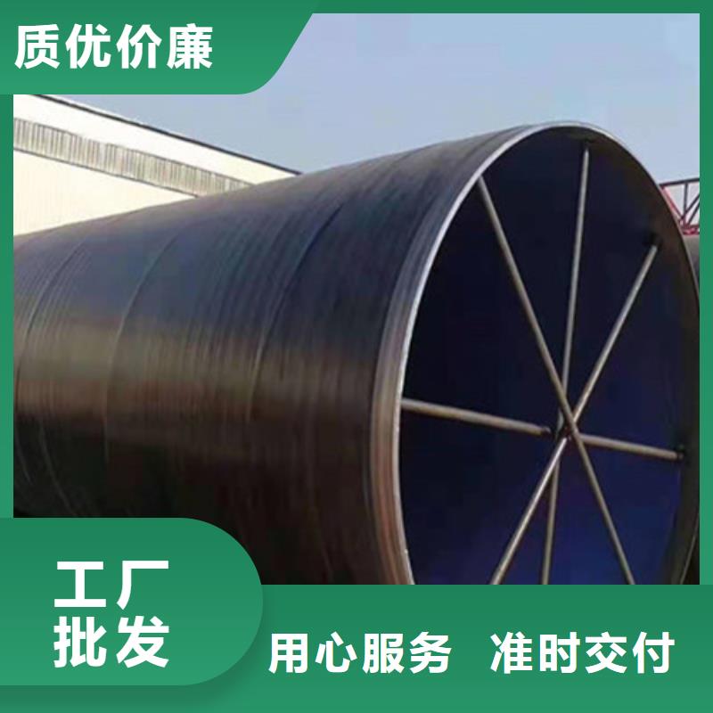 IPN8710饮水管道防腐钢管十周年促销