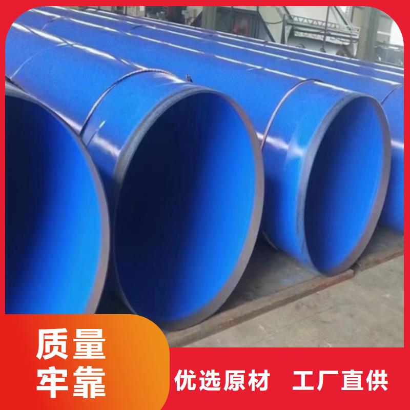 防腐钢管_涂塑钢管厂家工厂直供