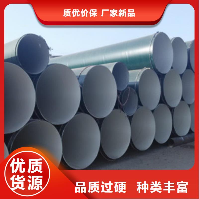 防腐钢管钢套钢保温管厂现货实拍