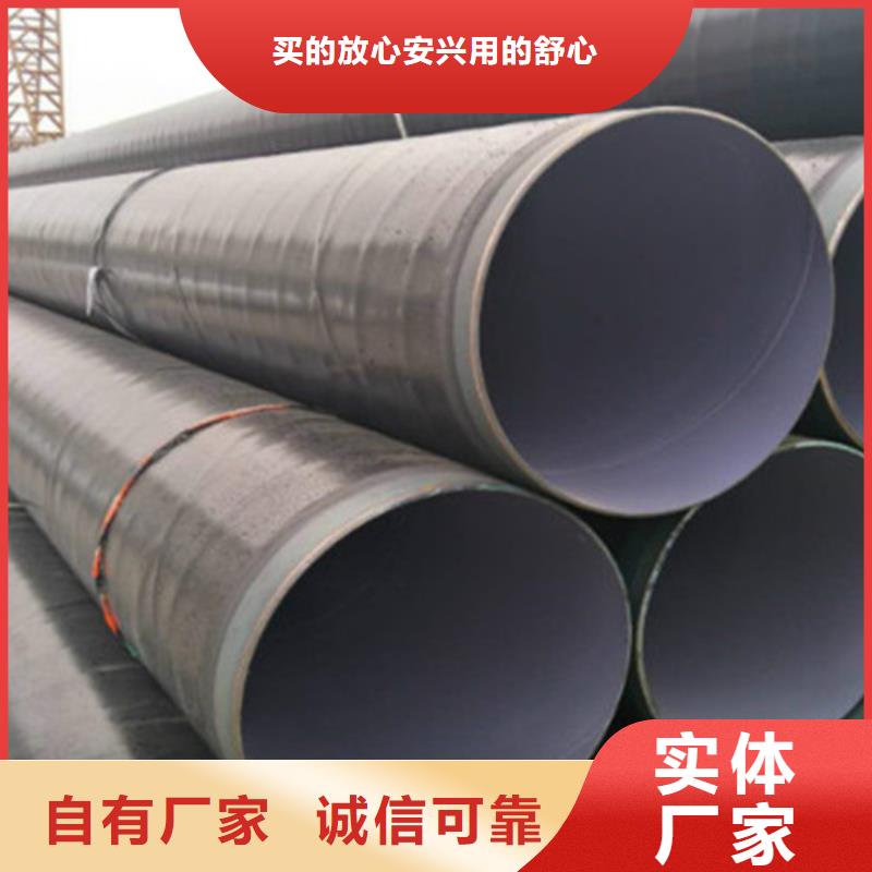 【防腐钢管】,涂塑钢管好品质选我们