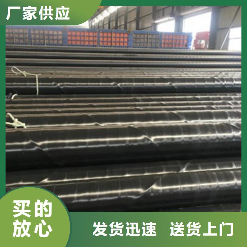 防腐钢管-聚氨酯保温钢管把实惠留给您