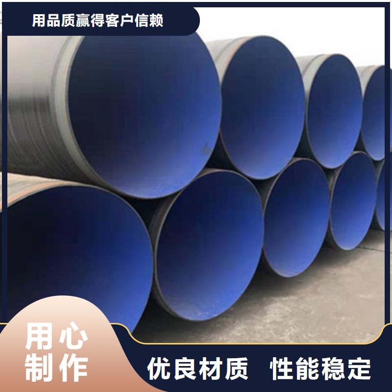 防腐钢管聚氨酯保温钢管一站式供应