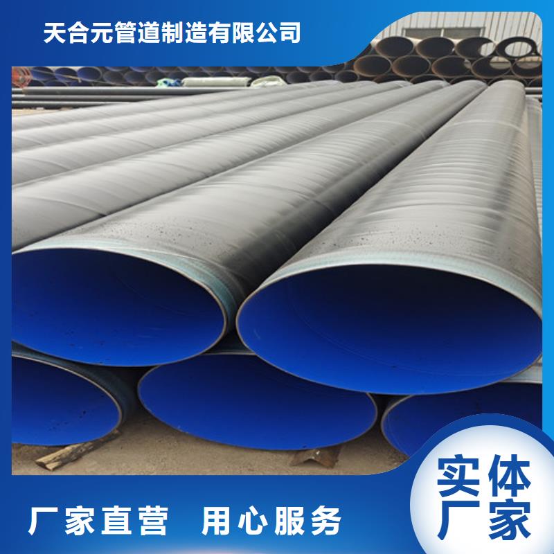 防腐钢管Q355B螺旋钢管品质可靠