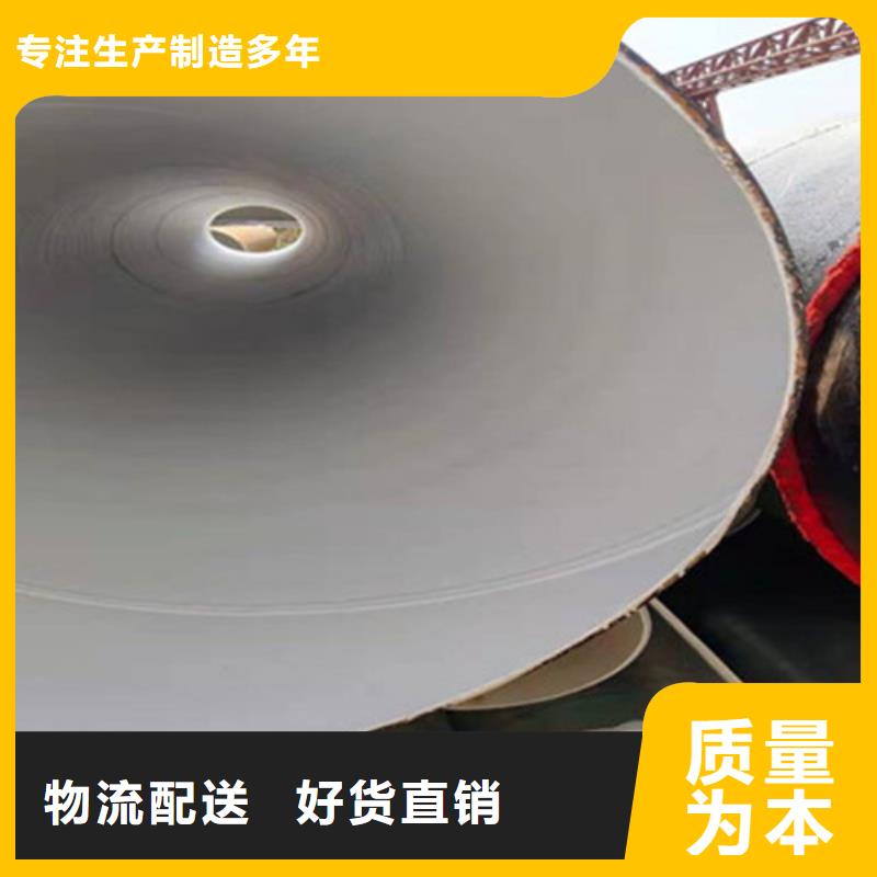 【防腐钢管】 涂塑钢管厂定制速度快工期短-服务区域包括坪山|光明|梅州|中山|茂名|江门等-产品视频