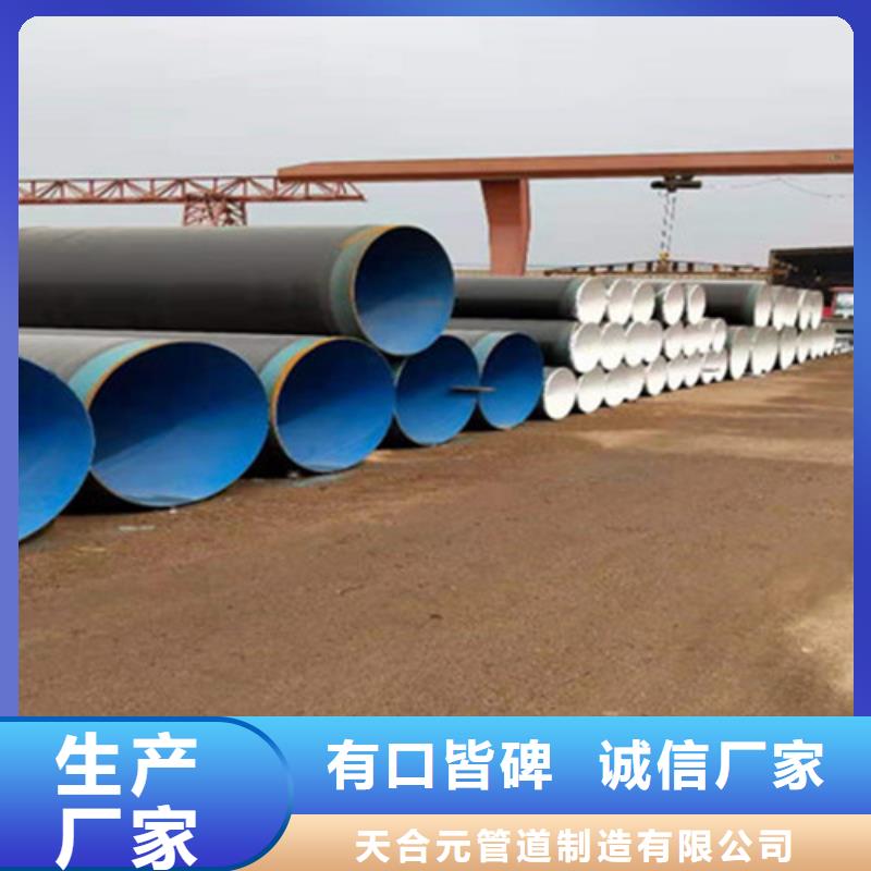 防腐钢管,环氧树脂防腐钢管厂规格型号全