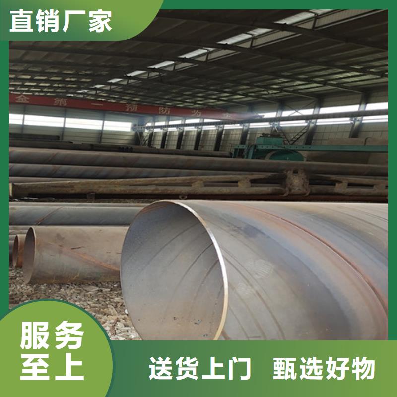 防腐钢管钢套钢保温管厂品类齐全