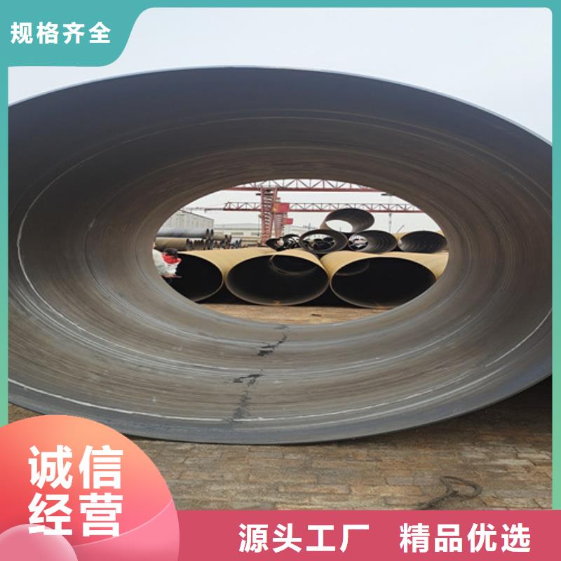 防腐鋼管熱浸塑穿線管品質保證實力見證