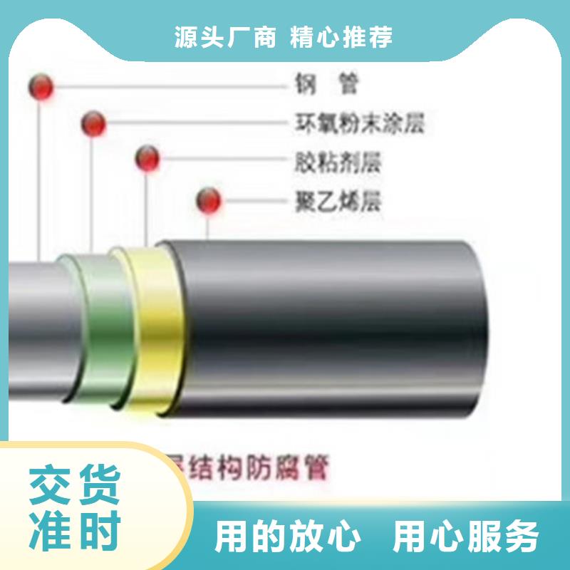 防腐钢管螺旋钢管厂家打造行业品质