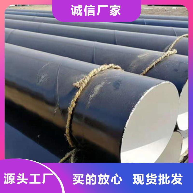 【防腐钢管 涂塑钢管厂家多种款式可随心选择】-[上海]本土《天合元》