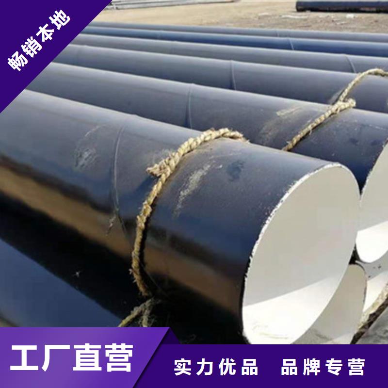 防腐钢管聚氨酯保温钢管厂专业生产N年