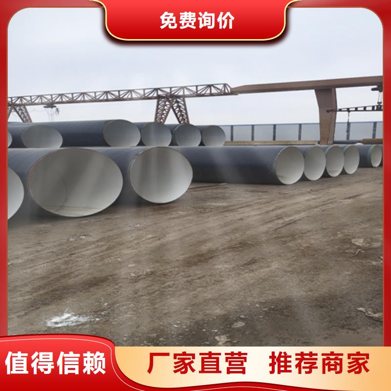 防腐钢管3PE防腐钢管厂种类齐全