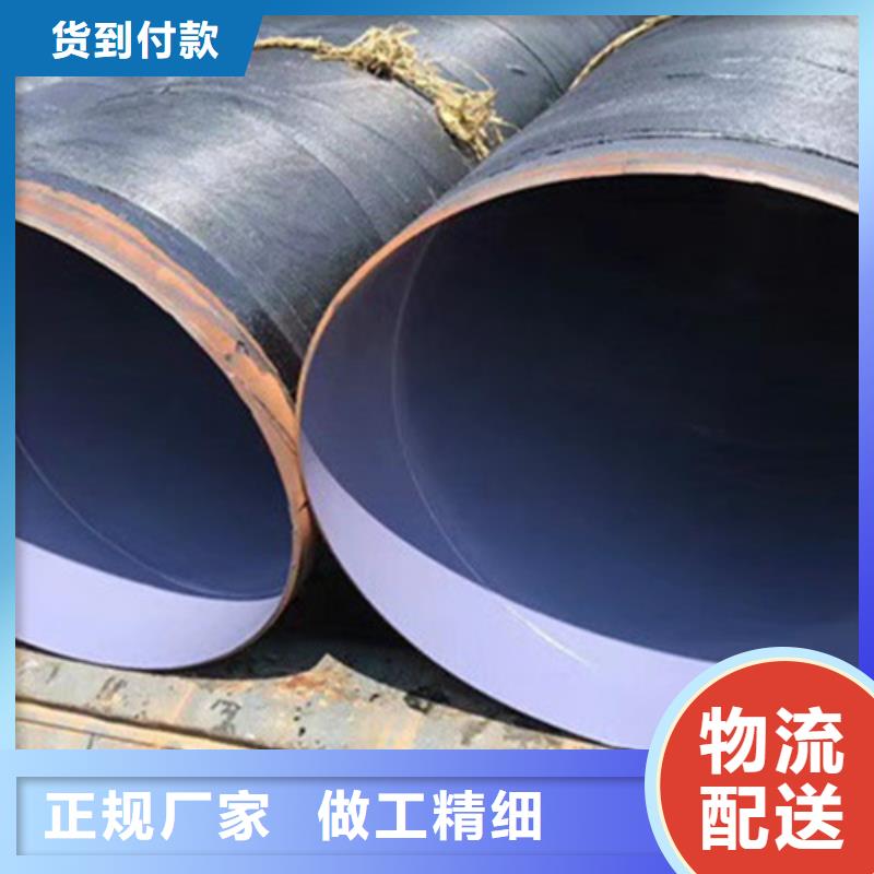 【防腐钢管 涂塑钢管厂家多种款式可随心选择】-[上海]本土《天合元》