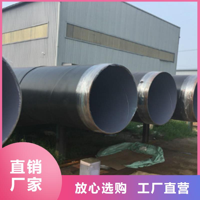 防腐钢管聚氨酯保温钢管厂专业生产N年