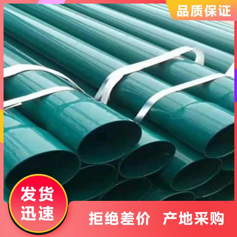 涂塑钢管3PE防腐钢管厂家多种场景适用