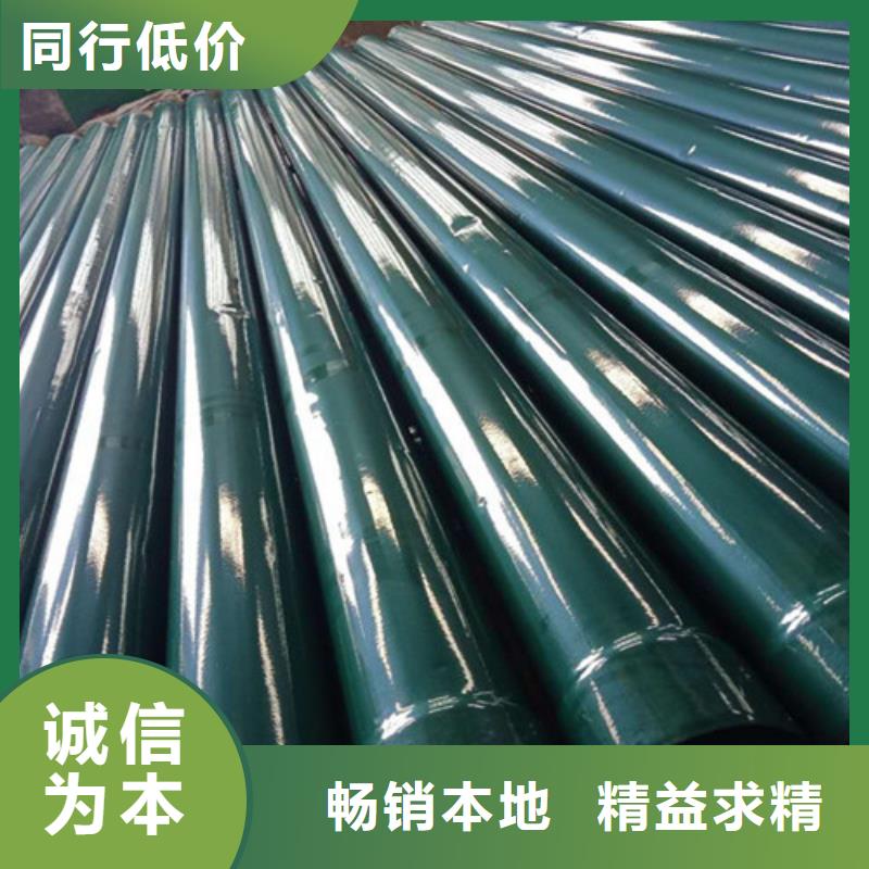 涂塑鋼管涂塑鋼管廠家當地廠家值得信賴