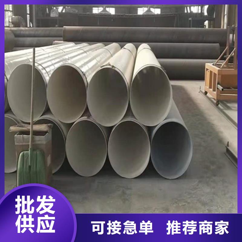 涂塑钢管环氧树脂防腐钢管厂精工细作品质优良