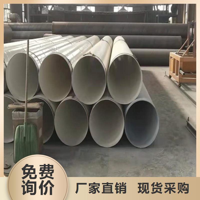 涂塑钢管供水管商家