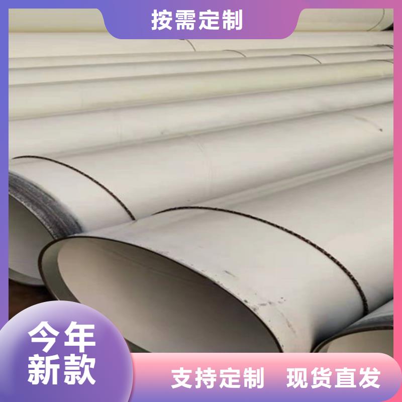 【 涂塑钢管_聚氨酯保温钢管厂现货销售】-可发货到分宜|渝水|抚州|景德镇|南昌|赣州|九江|宜春