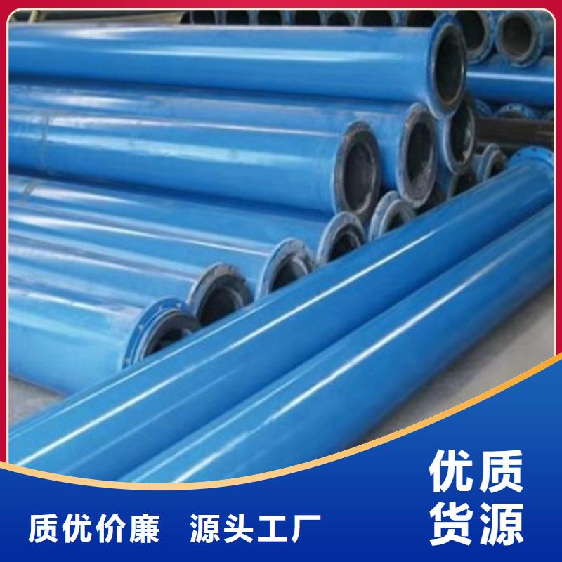 涂塑钢管供水管商家