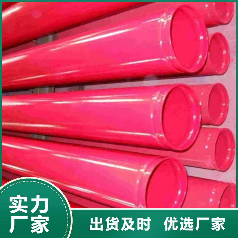 涂塑钢管3PE防腐钢管厂家多种场景适用