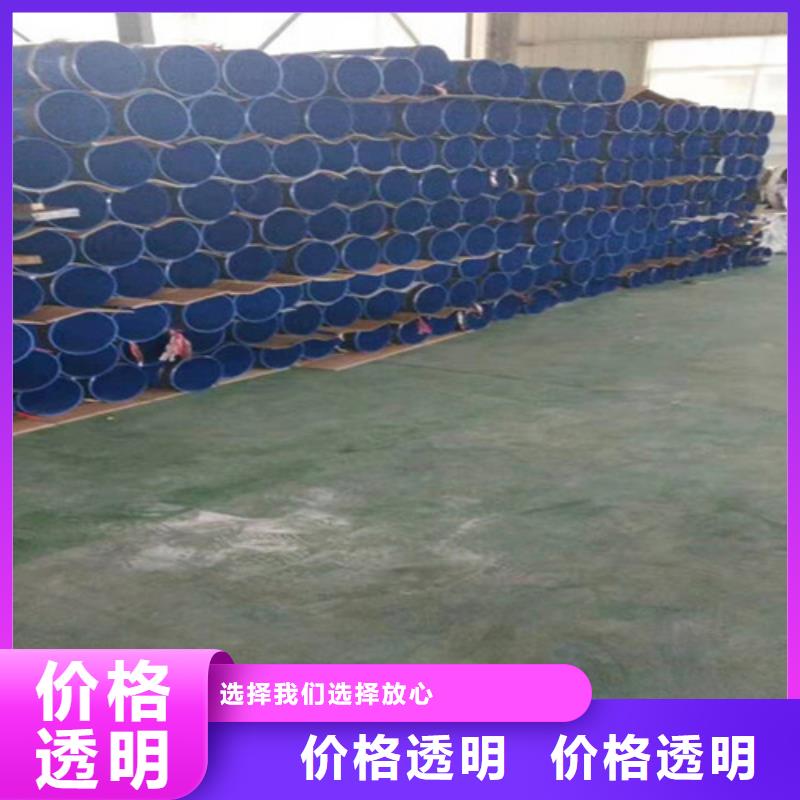 涂塑钢管【环氧树脂防腐钢管】厂家供应