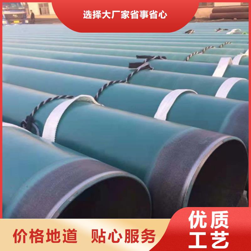 涂塑钢管聚氨酯保温钢管厂保质保量