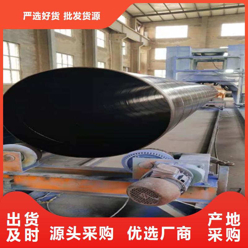 涂塑钢管钢套钢保温管厂家严格把关质量放心