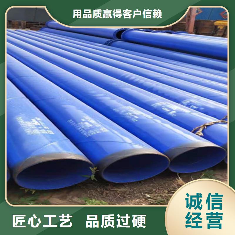 涂塑钢管3PE防腐钢管厂精心选材
