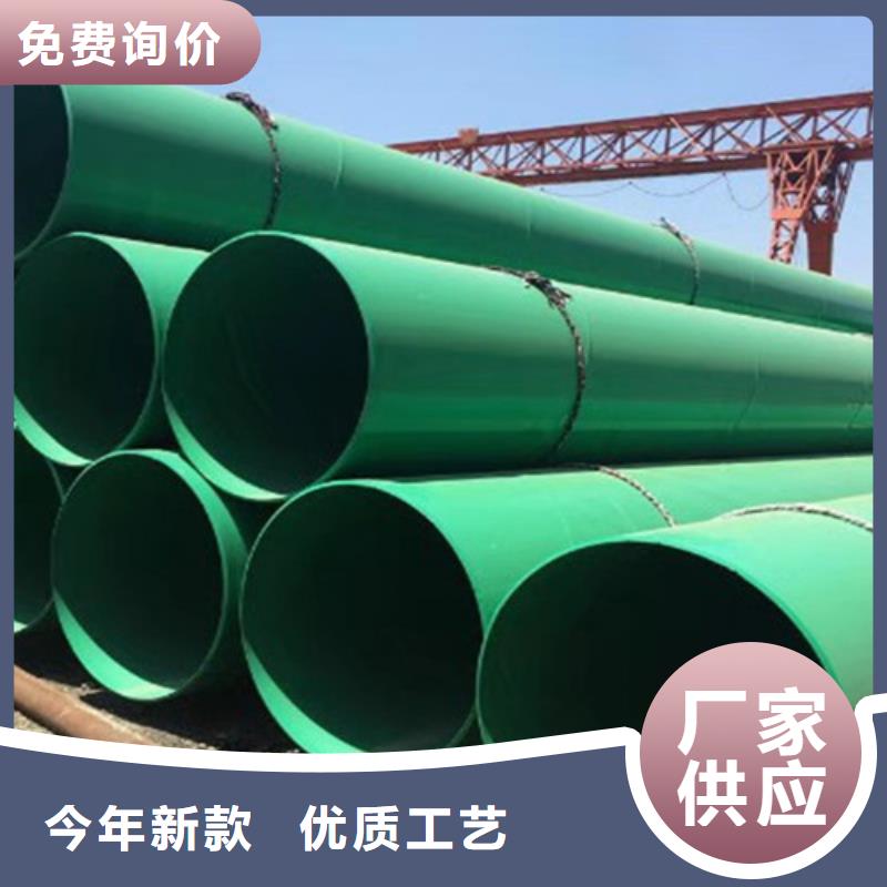 涂塑钢管环氧树脂防腐钢管厂实力厂家