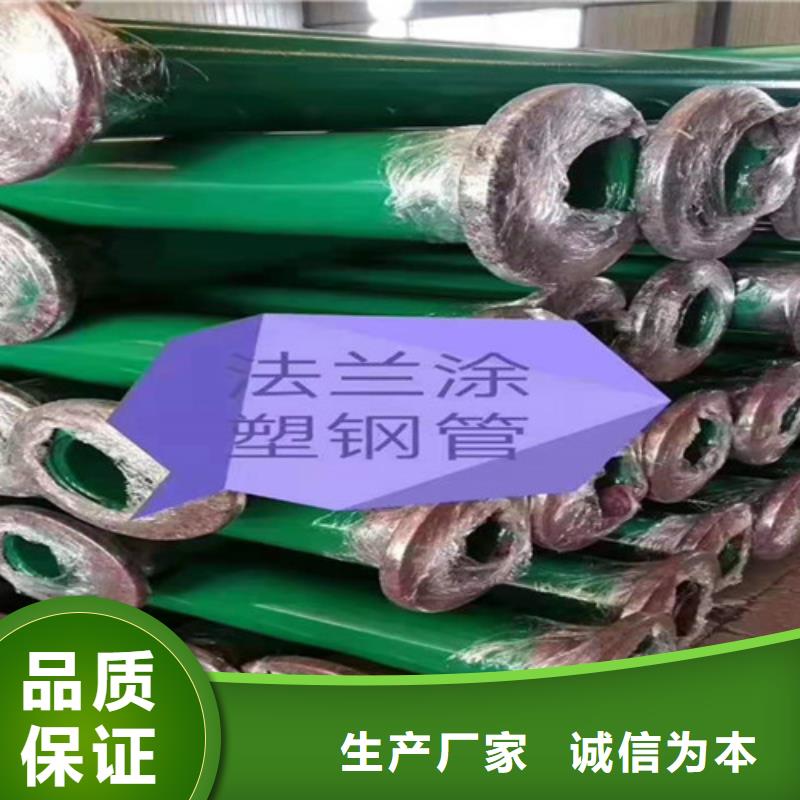 涂塑钢管_螺旋钢管厂一站式服务