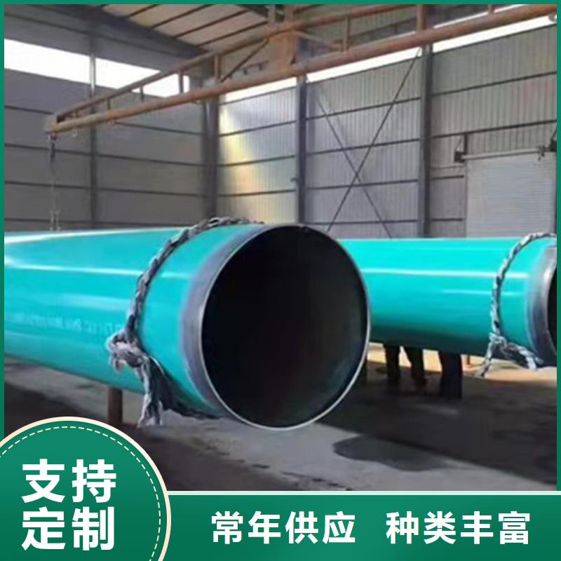 涂塑钢管钢套钢保温管厂家产地采购