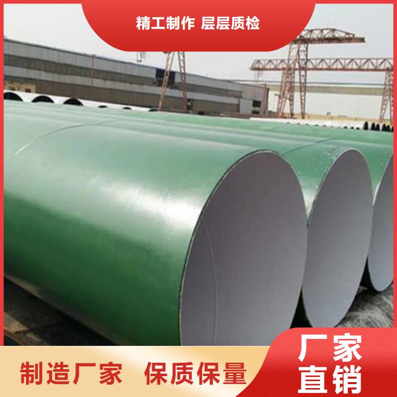 涂塑钢管涂塑钢管厂厂家