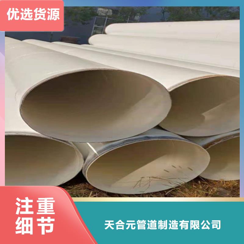 涂塑钢管螺旋钢管厂闪电发货