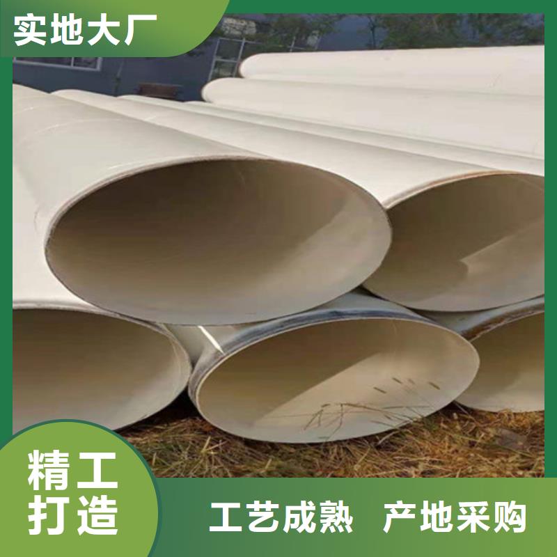 涂塑钢管,钢套钢保温管产地直供