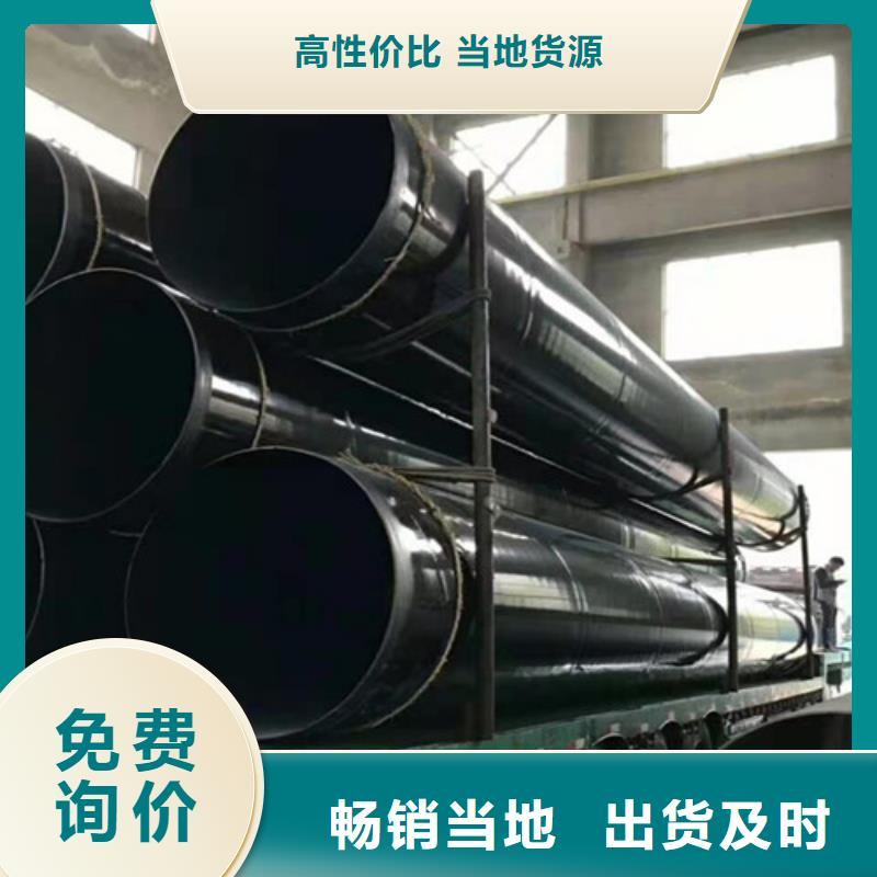 涂塑钢管螺旋钢管诚信经营质量保证
