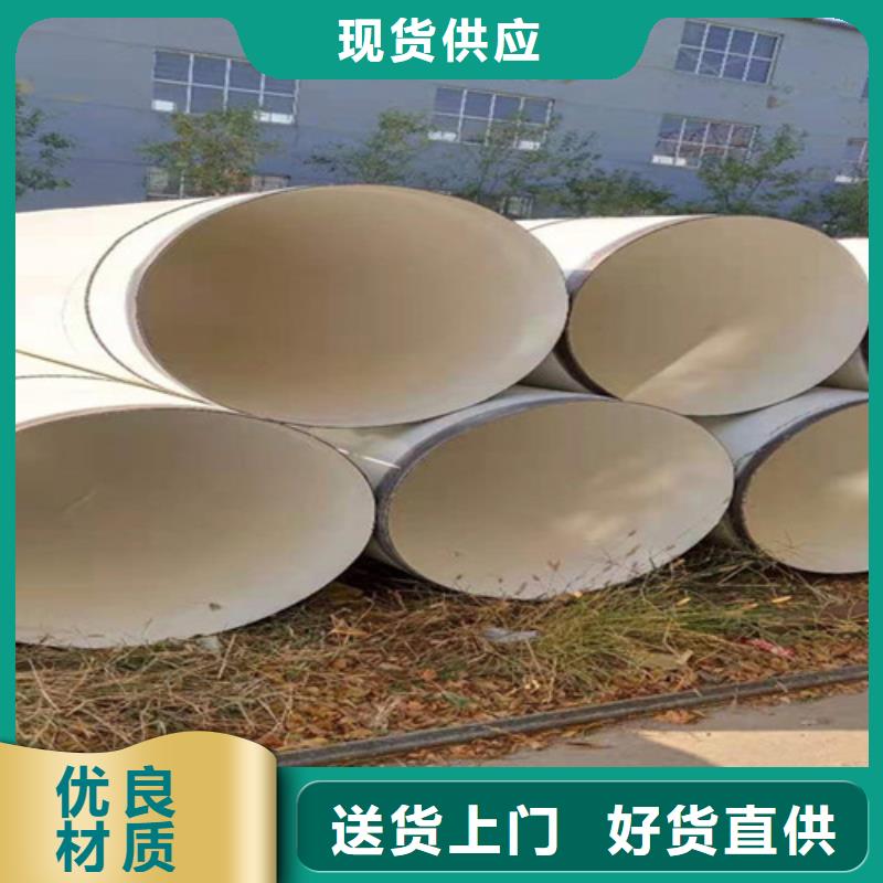 涂塑钢管钢套钢保温管厂家让客户买的放心