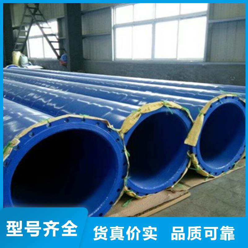 涂塑供水管生产基地厂家