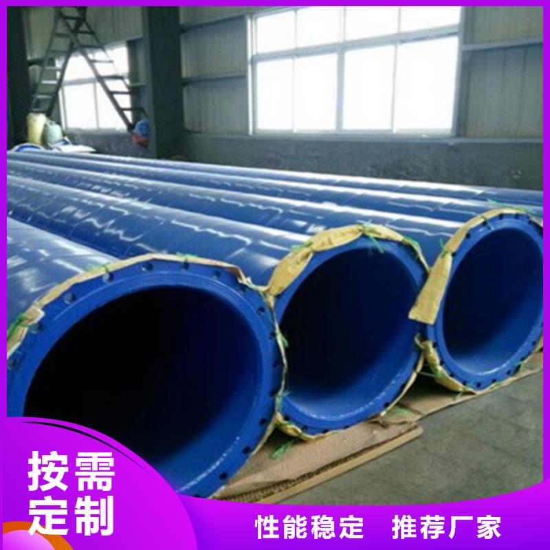 涂塑钢管钢套钢保温管厂好产品放心购