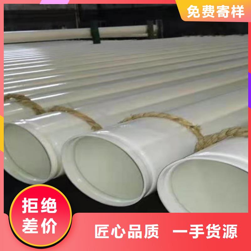 【 涂塑钢管_聚氨酯保温钢管厂现货销售】-可发货到分宜|渝水|抚州|景德镇|南昌|赣州|九江|宜春