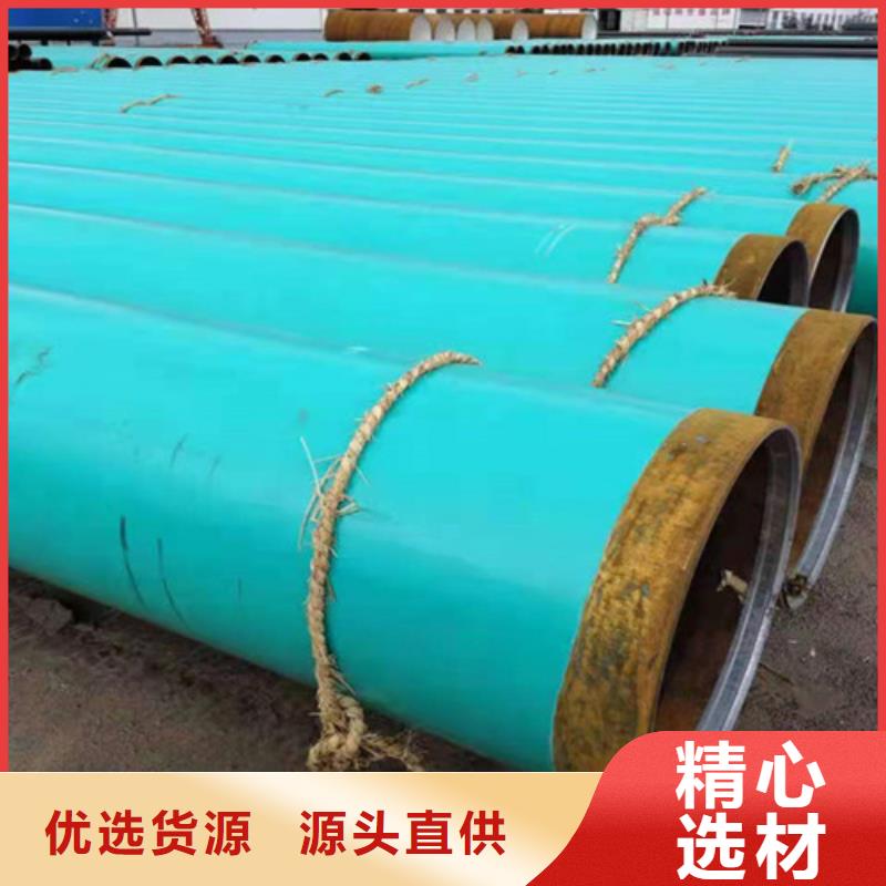 涂塑鋼管涂塑鋼管廠廠家